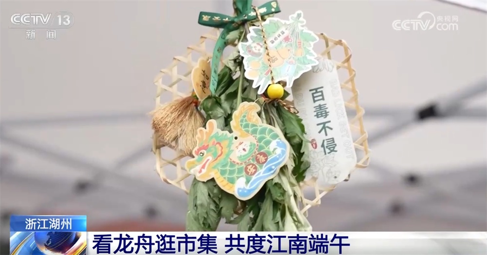 各地端午民俗活动轮番上演打造消费“盛宴” “文体旅”融合成为新亮点 各地端午民俗活动轮番上演打造消费“盛宴” “文体旅”融合成为新亮点