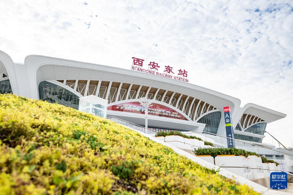 西安东站即将投入使用 西安东站即将投入使用