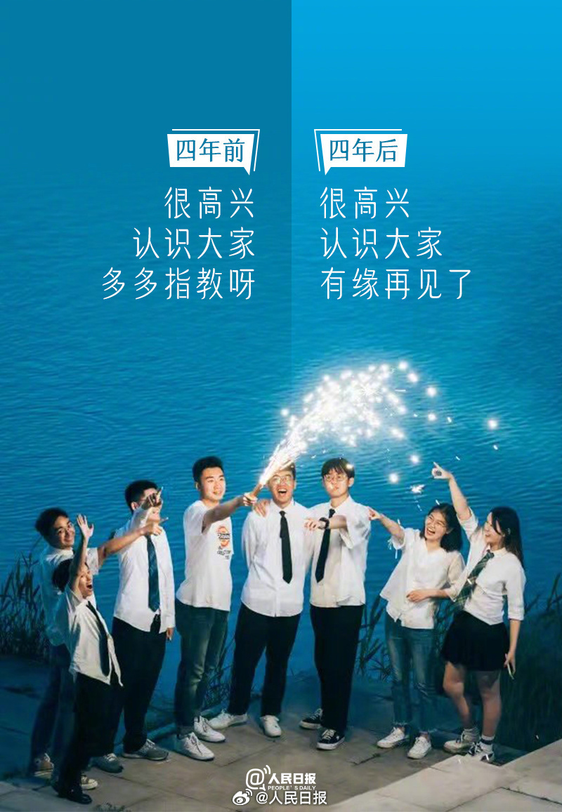 这组大一和大四的对比图,太真实了 这组大一和大四的对比图,太真实了