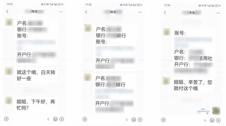 警惕!玉石直播间全是骗局!8人团伙靠“跑分”洗白200万 警惕!玉石直播间全是骗局!8人团伙靠“跑分”洗白200万