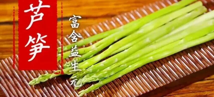 常吃1种蔬菜老茎,尿酸直降47%!还能让大脑灵光、肠道通畅 常吃1种蔬菜老茎,尿酸直降47%!还能让大脑灵光、肠道通畅