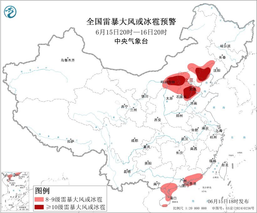 强对流天气黄色预警:天津、辽宁、内蒙古等地的部分地区将有10级以上雷暴大风 强对流天气黄色预警:天津、辽宁、内蒙古等地的部分地区将有10级以上雷暴大风