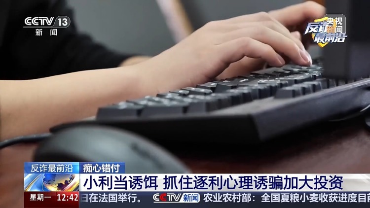 打造“单亲爸爸”人设骗850克黄金 起底婚恋骗局套路 打造“单亲爸爸”人设骗850克黄金 起底婚恋骗局套路