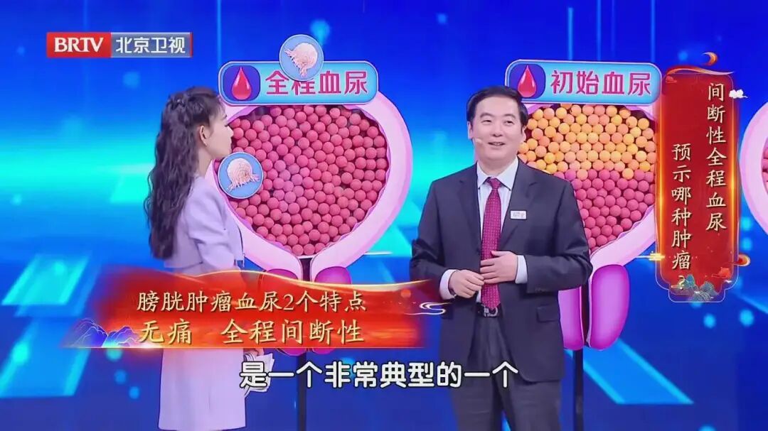 排尿时出现这3种异常,可能是身体在悄悄“报警”!别不当回事 排尿时出现这3种异常,可能是身体在悄悄“报警”!别不当回事