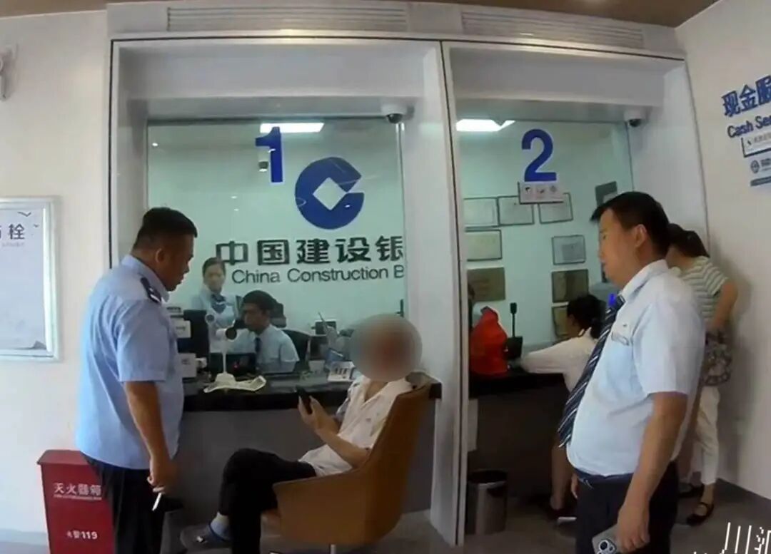 百万存款险被骗!民警及时劝阻保住老人养老钱 百万存款险被骗!民警及时劝阻保住老人养老钱
