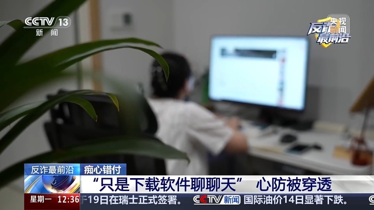打造“单亲爸爸”人设骗850克黄金 起底婚恋骗局套路 打造“单亲爸爸”人设骗850克黄金 起底婚恋骗局套路