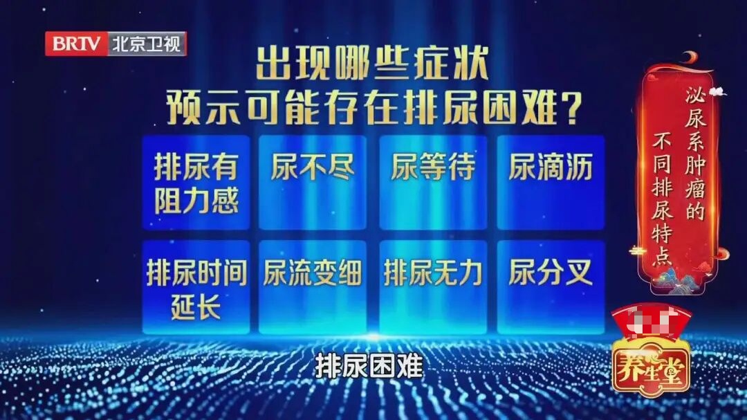 排尿时出现这3种异常,可能是身体在悄悄“报警”!别不当回事 排尿时出现这3种异常,可能是身体在悄悄“报警”!别不当回事