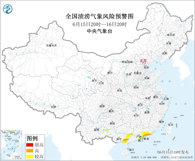 中央气象台:广东东南部、广西东南部等地部分地区发生渍涝气象风险高 中央气象台:广东东南部、广西东南部等地部分地区发生渍涝气象风险高