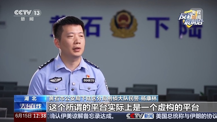 打造“单亲爸爸”人设骗850克黄金 起底婚恋骗局套路 打造“单亲爸爸”人设骗850克黄金 起底婚恋骗局套路