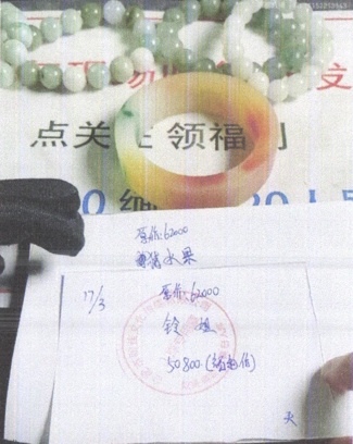 警惕!玉石直播间全是骗局!8人团伙靠“跑分”洗白200万 警惕!玉石直播间全是骗局!8人团伙靠“跑分”洗白200万
