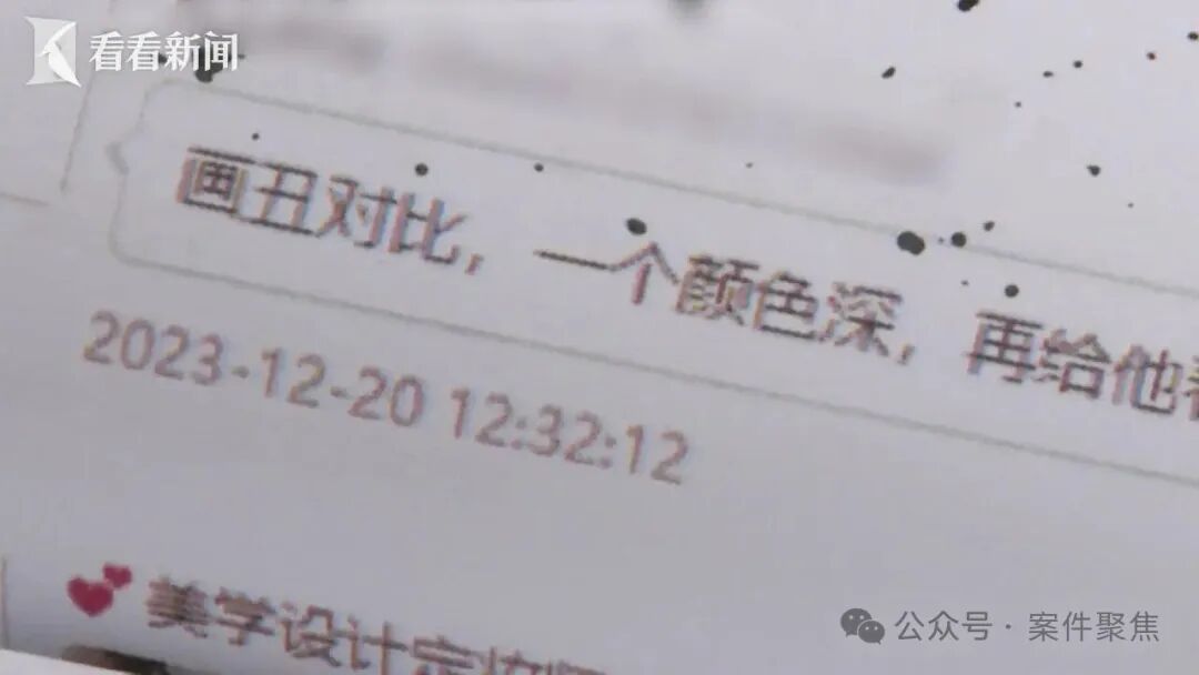 美容店用护手霜替代麻药,不加价就“扎到疼”,52人被迫升单!朱某某、顾问陈某被判刑 美容店用护手霜替代麻药,不加价就“扎到疼”,52人被迫升单!朱某某、顾问陈某被判刑