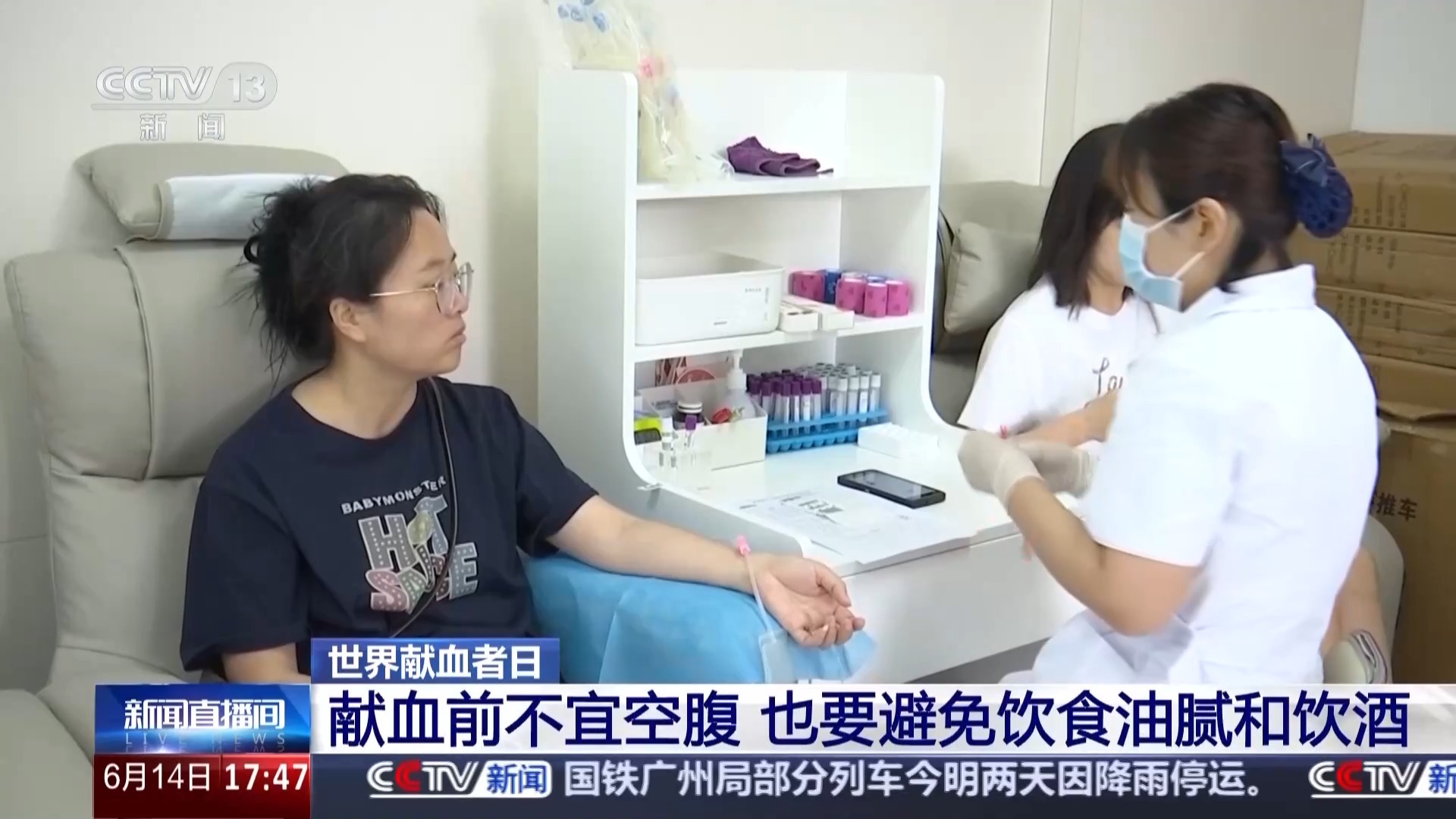 盘点献血常见误区 专家详解输血与用血科学知识 盘点献血常见误区 专家详解输血与用血科学知识