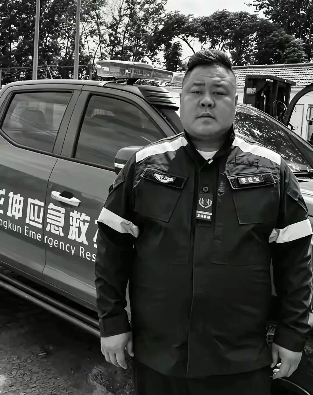 救援队队长李世龙,不幸牺牲,年仅37岁 救援队队长李世龙,不幸牺牲,年仅37岁