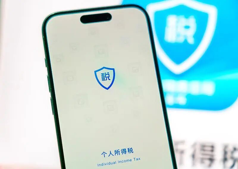 月底截止,事关收入!个税汇算抓紧办理→ 月底截止,事关收入!个税汇算抓紧办理→