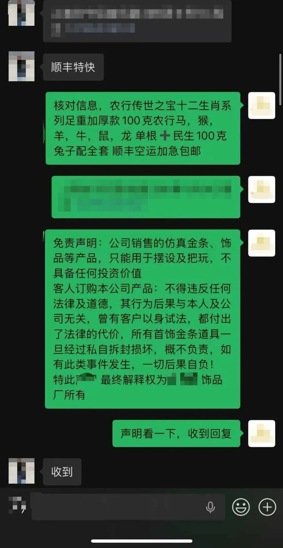 上海男子借走250万元还主动押上14根金条,好友失联后他一验懵了:全是假的 上海男子借走250万元还主动押上14根金条,好友失联后他一验懵了:全是假的