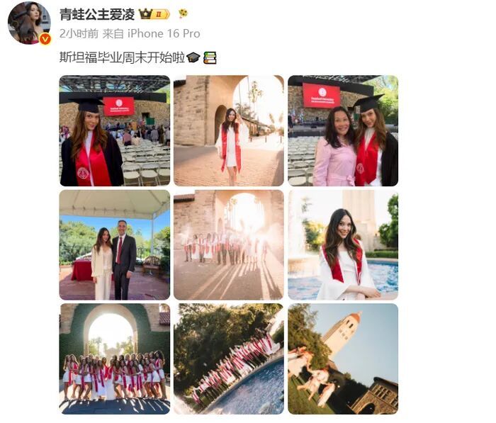 谷爱凌从斯坦福大学毕业,身穿学士服与母亲合照 谷爱凌从斯坦福大学毕业,身穿学士服与母亲合照