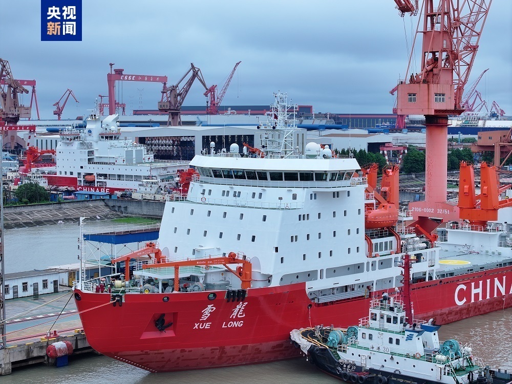 “雪龙”号完成返厂维修保养 今日出港 “雪龙”号完成返厂维修保养 今日出港