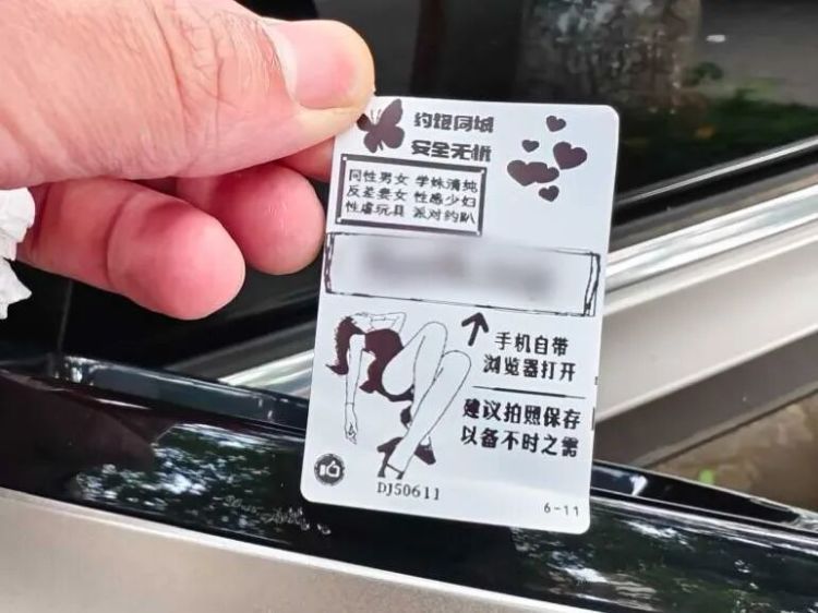 还没离开就被抓!警方提醒:别扫 还没离开就被抓!警方提醒:别扫
