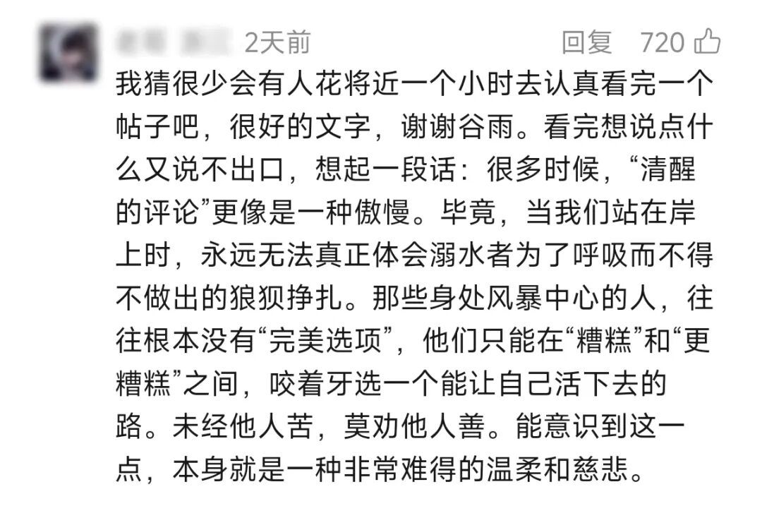 深大硕士患上罕见病,毕业作品爆火!“她带着强行把手指掰直的指套,用力书写着...” 深大硕士患上罕见病,毕业作品爆火!“她带着强行把手指掰直的指套,用力书写着...”