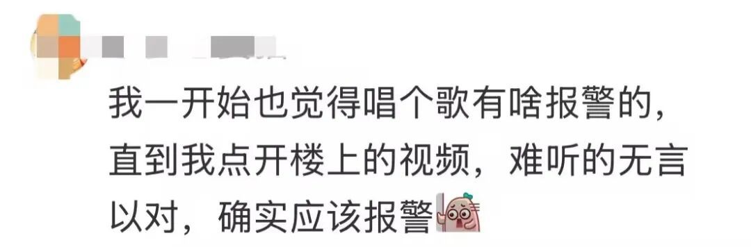 “太难听了像鬼叫一样”,男主播江边唱歌严重跑调有人报警求助,市民:纯属精神折磨 “太难听了像鬼叫一样”,男主播江边唱歌严重跑调有人报警求助,市民:纯属精神折磨