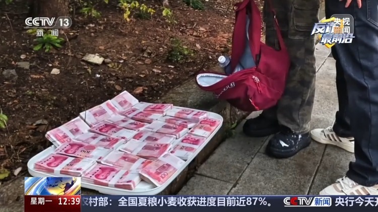 打造“单亲爸爸”人设骗850克黄金 起底婚恋骗局套路 打造“单亲爸爸”人设骗850克黄金 起底婚恋骗局套路