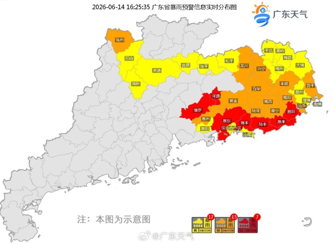 广东防汛应急响应提升至Ⅲ级!汕尾确认发生水龙卷上岸影响 广东防汛应急响应提升至Ⅲ级!汕尾确认发生水龙卷上岸影响