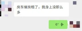 可盐可甜的“女友小雪”(男,20岁),被抓获 可盐可甜的“女友小雪”(男,20岁),被抓获