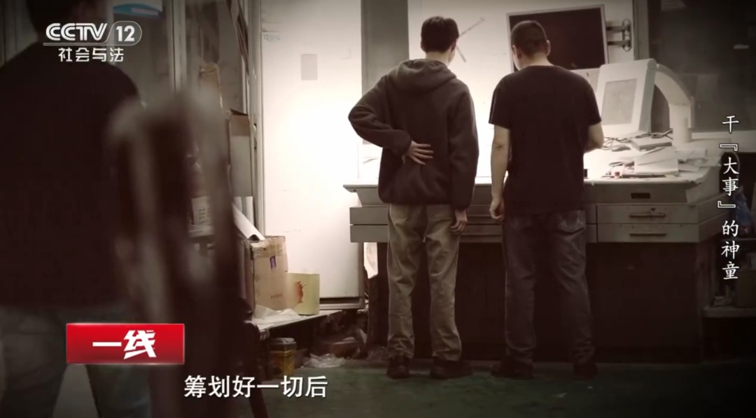 四川一学霸造数百万假钞,大部分能通过验钞机,称“想干件大事” 四川一学霸造数百万假钞,大部分能通过验钞机,称“想干件大事”