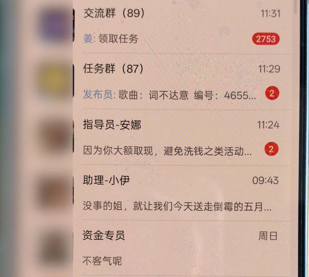 女子带20万元去见“网友”,对方第一句话:警察查你了吗? 女子带20万元去见“网友”,对方第一句话:警察查你了吗?