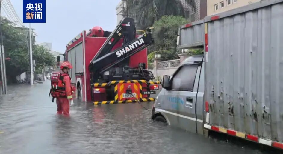 特大暴雨!广东、广西多地发布紧急通知 特大暴雨!广东、广西多地发布紧急通知