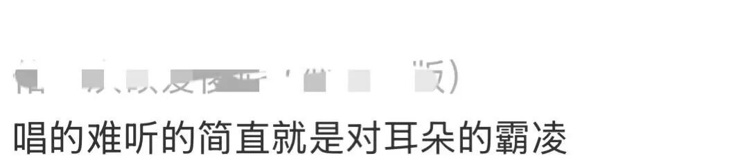 “太难听了像鬼叫一样”,男主播江边唱歌严重跑调有人报警求助,市民:纯属精神折磨 “太难听了像鬼叫一样”,男主播江边唱歌严重跑调有人报警求助,市民:纯属精神折磨
