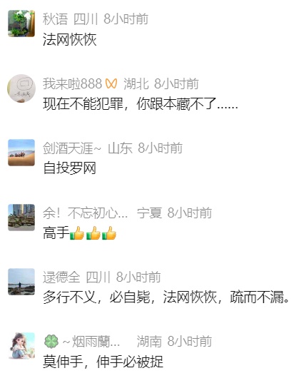 女子到车管所办理业务,系统突然预警!不对劲,民警:抓! 女子到车管所办理业务,系统突然预警!不对劲,民警:抓!