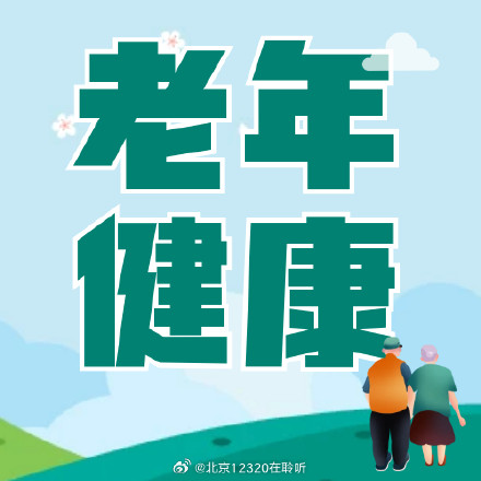 10个生活好习惯,帮助改善老年人睡眠 10个生活好习惯,帮助改善老年人睡眠