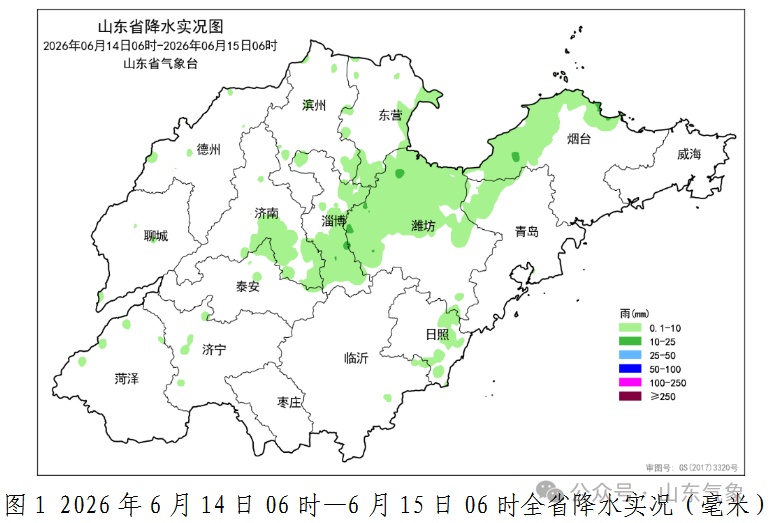 未来一周山东天气多变,18日起迎大范围雷雨 未来一周山东天气多变,18日起迎大范围雷雨