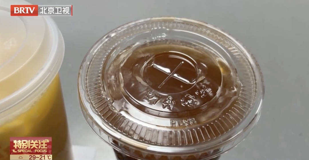 现在,立刻看看手边的一次性饮料杯!这个健康风险,很多人都忽略了—— 现在,立刻看看手边的一次性饮料杯!这个健康风险,很多人都忽略了——