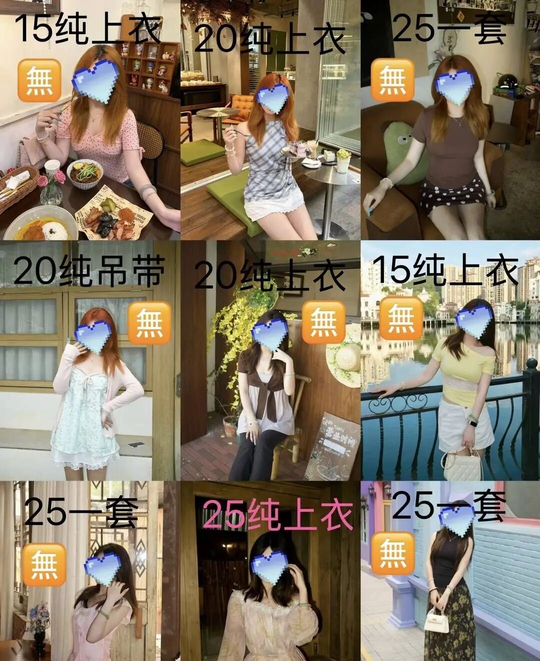 价格普遍不到50元,“次抛衣"订单暴增,网友:太浪费了 价格普遍不到50元,“次抛衣"订单暴增,网友:太浪费了
