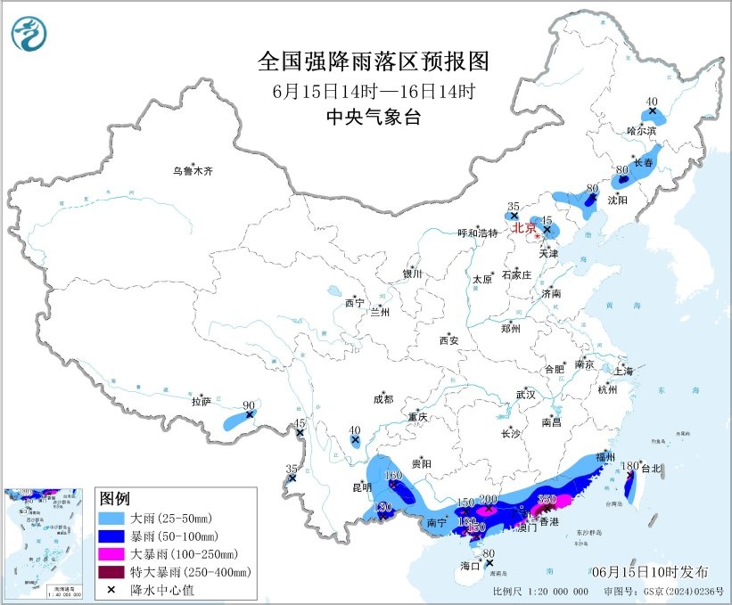 京津冀、黑吉辽、两广、福建、云南等多地暴雨,局地特大暴雨! | 预警 京津冀、黑吉辽、两广、福建、云南等多地暴雨,局地特大暴雨! | 预警