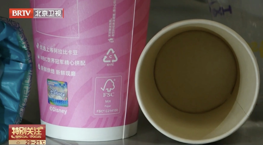 现在,立刻看看手边的一次性饮料杯!这个健康风险,很多人都忽略了—— 现在,立刻看看手边的一次性饮料杯!这个健康风险,很多人都忽略了——