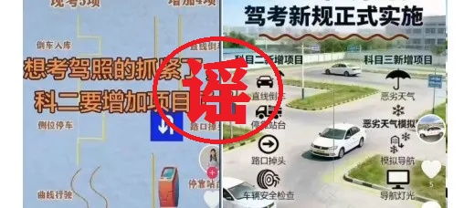 网民编造“有人冒充医护人员在大街上抓人卖器官” ,公安部公布10起网络谣言案例 网民编造“有人冒充医护人员在大街上抓人卖器官” ,公安部公布10起网络谣言案例