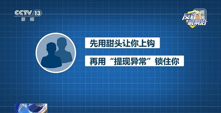 打造“单亲爸爸”人设骗850克黄金 起底婚恋骗局套路 打造“单亲爸爸”人设骗850克黄金 起底婚恋骗局套路