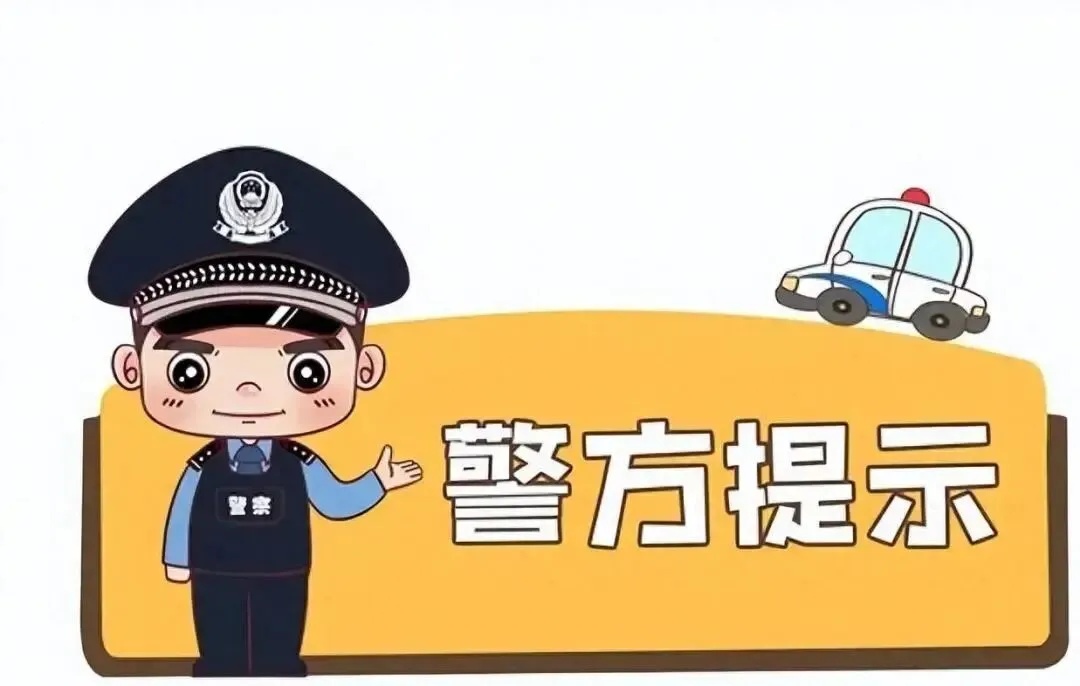 百万存款险被骗!民警及时劝阻保住老人养老钱 百万存款险被骗!民警及时劝阻保住老人养老钱