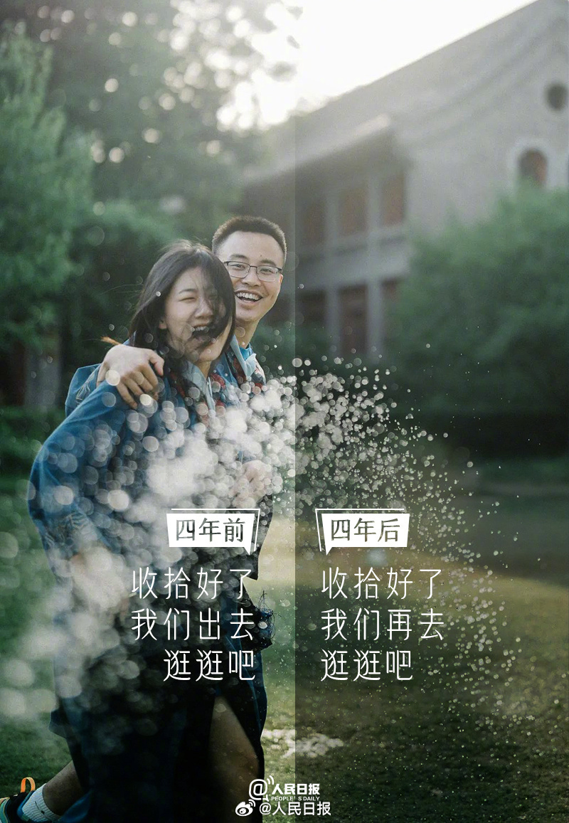 这组大一和大四的对比图,太真实了 这组大一和大四的对比图,太真实了