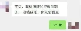 可盐可甜的“女友小雪”,被警方抓了 可盐可甜的“女友小雪”,被警方抓了