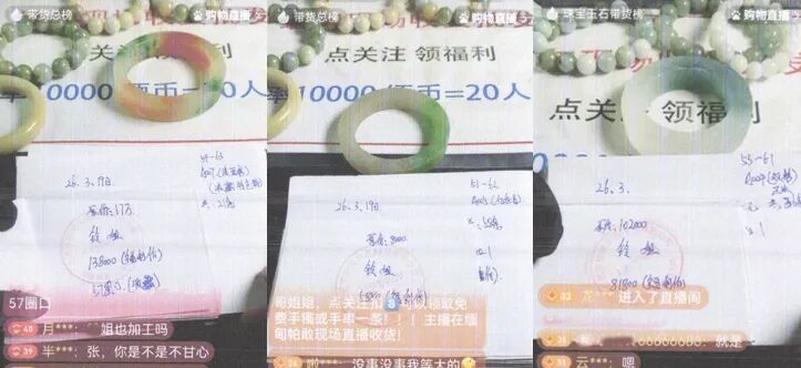 警惕!玉石直播间全是骗局!8人团伙靠“跑分”洗白200万 警惕!玉石直播间全是骗局!8人团伙靠“跑分”洗白200万