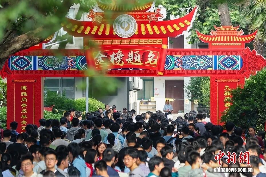 28省区市高考查分时间汇总→
