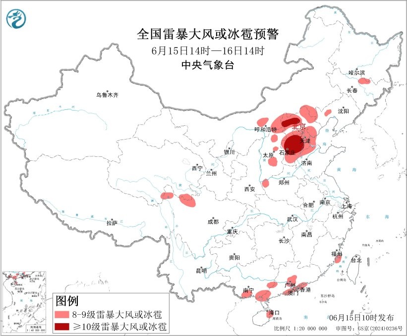 京津冀、黑吉辽、两广、福建、云南等多地暴雨,局地特大暴雨! | 预警 京津冀、黑吉辽、两广、福建、云南等多地暴雨,局地特大暴雨! | 预警