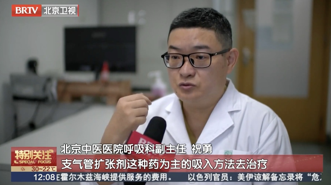 雷雨过后,有医院一晚接诊40多例!专家提醒—— 雷雨过后,有医院一晚接诊40多例!专家提醒——