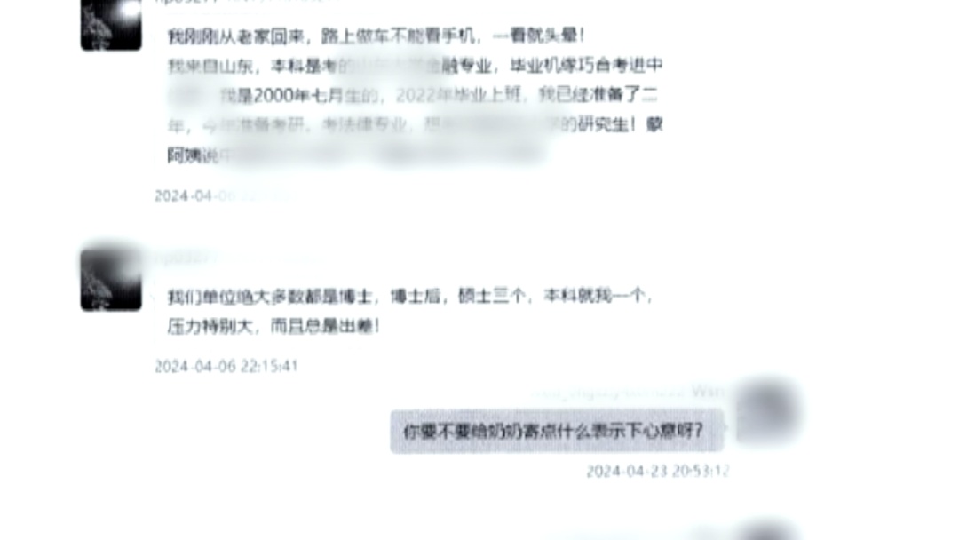 六旬老人冒充“妙龄女”网恋 小伙22万全部梭哈炒币 六旬老人冒充“妙龄女”网恋 小伙22万全部梭哈炒币