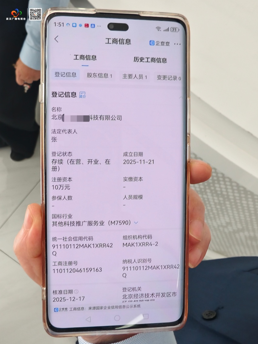 “除了您,全是骗子!”73岁婆婆养老钱保住了 “除了您,全是骗子!”73岁婆婆养老钱保住了