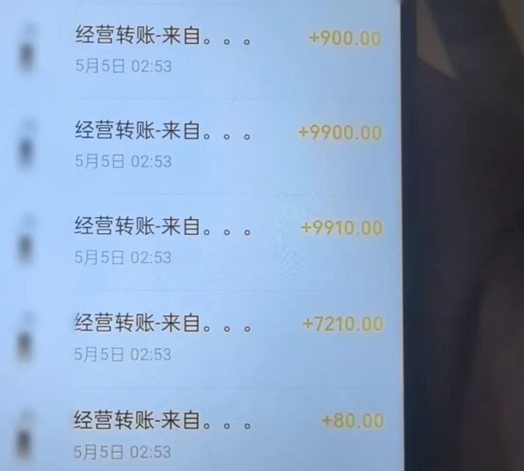 涉案流水500余万!一利用“收款码”洗钱团伙落网 涉案流水500余万!一利用“收款码”洗钱团伙落网